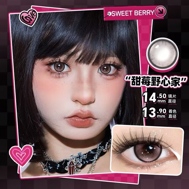 HanGee Large Diameter 14.5mm Color Contact Lens Half Yearly Disposable 2 Pieces Blue Highlight Deep Pupil Lock-In Contact Lenses for Myopia Encounter Blue Tears-14.5-FP01 Free Care Solution + Care Box 0 Degree