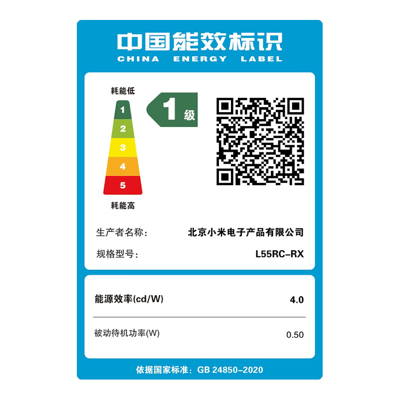 Xiaomi (MI) New Product REDMI TV