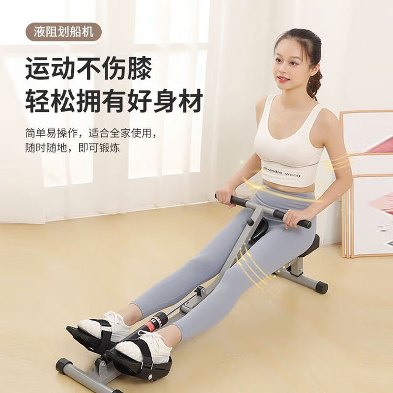 Tanbei Man Liquid Resistance Hydraulic Rowing Machine Water Resistance Wind Resistance Rowing Machine Indoor Home Rowing Machine Fitness Equipment Bold and Thickened/Style丨12-level Adjustment+Data+Silent No Knee Injury
