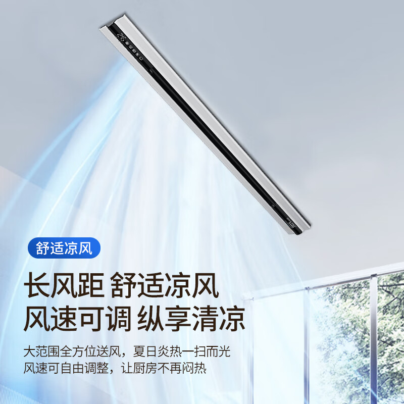 Rockefeller Honeycomb Large Panel Ceiling Gypsum Board Special Cooler Kitchen Air Conditioner Linear Air Cooler Hidden Cooler Cold Air Upgraded/Cream White