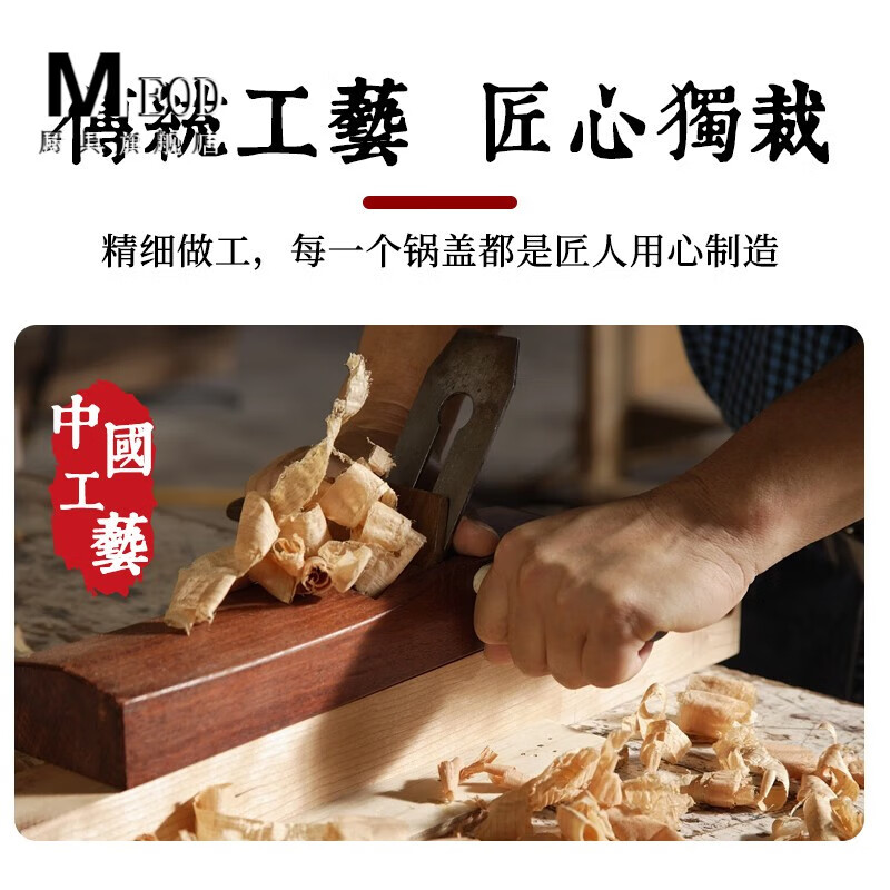 MEOD Japan imported quality old-fashioned wooden pot lid household iron pot wood lid wooden round rural firewood stove large pot diameter 31CM pure handmade wooden lid