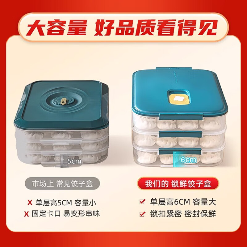 Wild pigeon dumpling box food-grade freezing special sealed crisper dumplings and wontons quick-frozen home kitchen refrigerator storage box dark blue 2 layers can hold 120 dumplings default