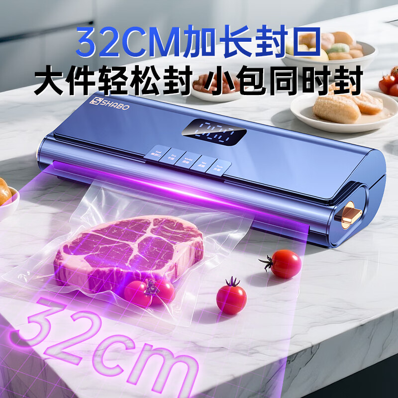 Saber German technology vacuum sealing machine food-grade household compression vacuum machine fully automatic high-power fresh-keeping bag packaging plastic sealing machine large suction sealing wet and dry AI vacuum 7.5Kpa whale suction + vacuum bag 1 roll
