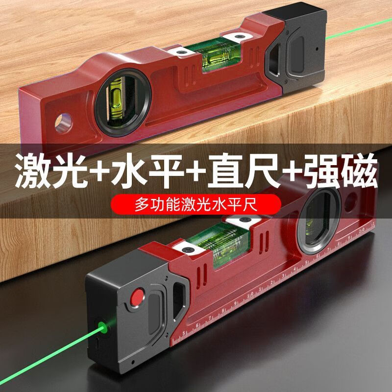 Super level laser accurate multi-functional high-precision level with ruler cross line tape measure strong magnetic small 91 Get rich丨Green light丨Laser cross level Typec 25 major upgrade