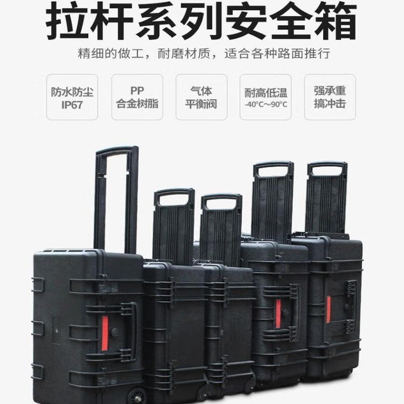 TSUNAMI trolley tool box with wheels hardware storage box industrial grade multi-layer electrical equipment box camera photography three-proof box empty box + sponge black 483720