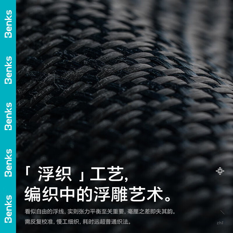 Benks is suitable for Huawei Mate80 Pro Max mobile phone case Huawei Mate80 Pro Max Kevlar rhombus woven Kevlar magnetic protective cover Obsidian