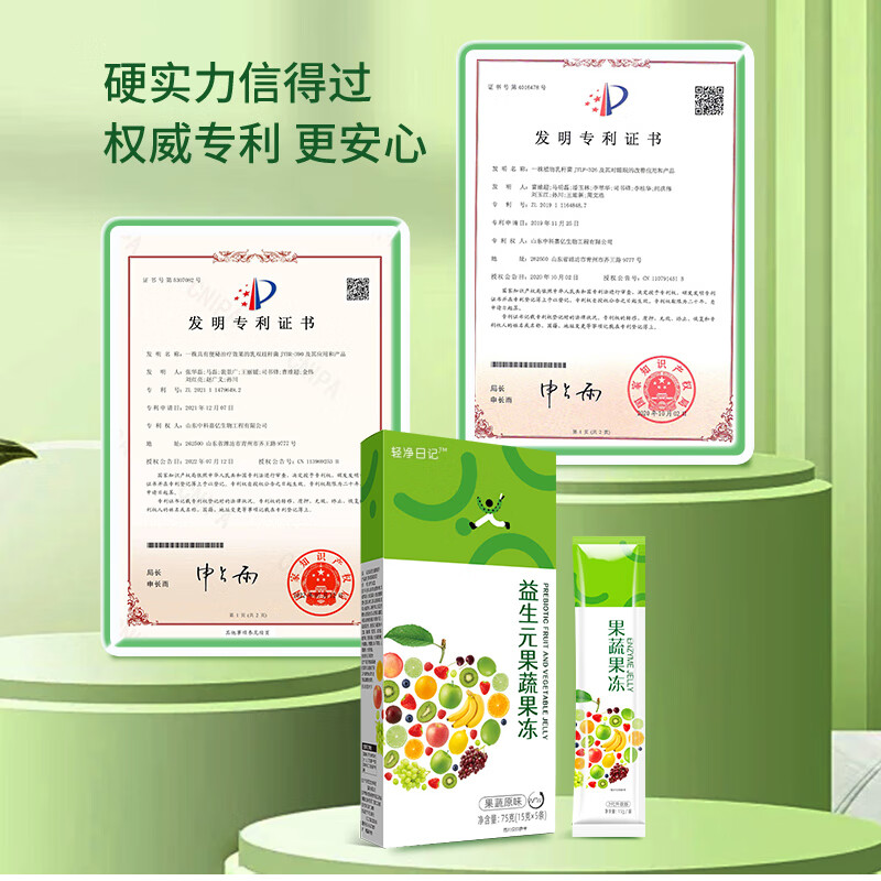 Jushangfu upgraded Qingman Diary prebiotic fruit and vegetable enzyme jelly with enzyme powder minus enzyme filial element upgraded new product enzyme jelly (new packaging) 10 boxes
