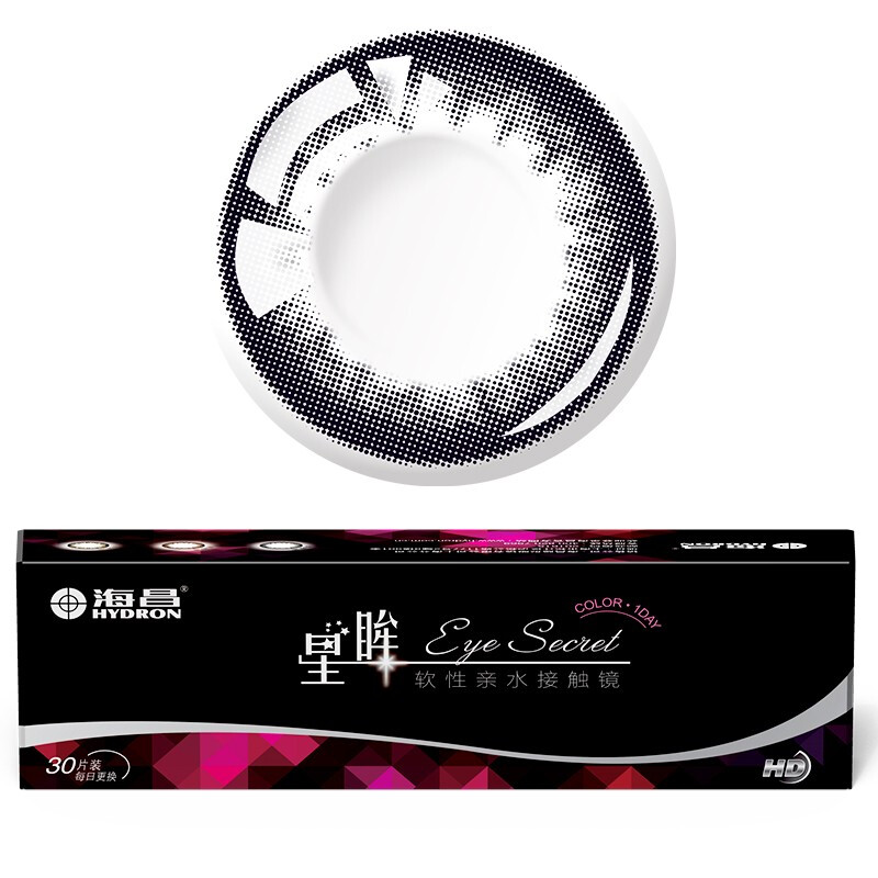 Haichang Color Contact Lenses Daily Disposable Star Eyes 30 Pieces Agate Black 1000 Degrees