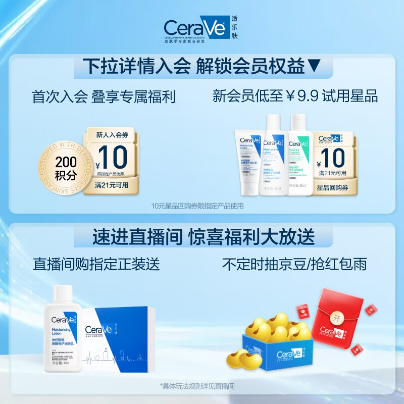 CeraVe Amino Acid Facial Cleanser 473ml suitable for multiple skin types (gentle and oil-controlling for men and women with mixed oil and sensitive skin)