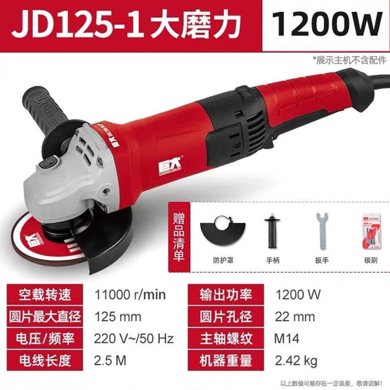 Huge 125/150/230 heavy-duty industrial-grade high-power angle grinder angle grinder cutting machine grinder 150-1 angle grinder factory configuration