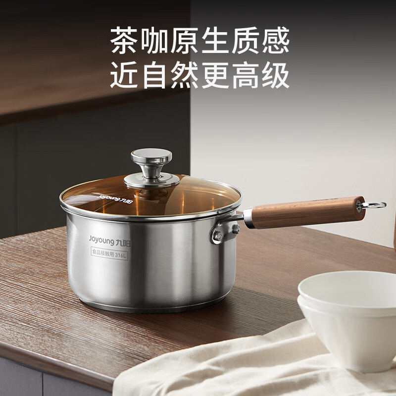 Joyoung milk pot 316L instant noodle pot breakfast pot baby baby food pot induction cooker gas stove universal tea and coffee 18cm