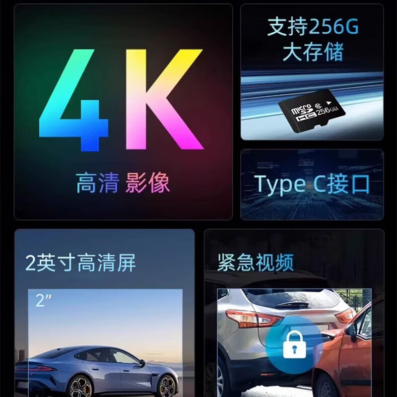 360AI driving recorder G300 4K ultra-high definition black light night vision super capacitor voice capture Bluetooth connection G300 4K standard version + 64G card version