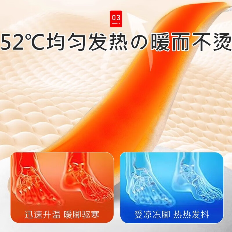 Zhifan Japanese children's heating insoles 12-hour heating self-heating foot warmers winter men and women constant temperature baby new style