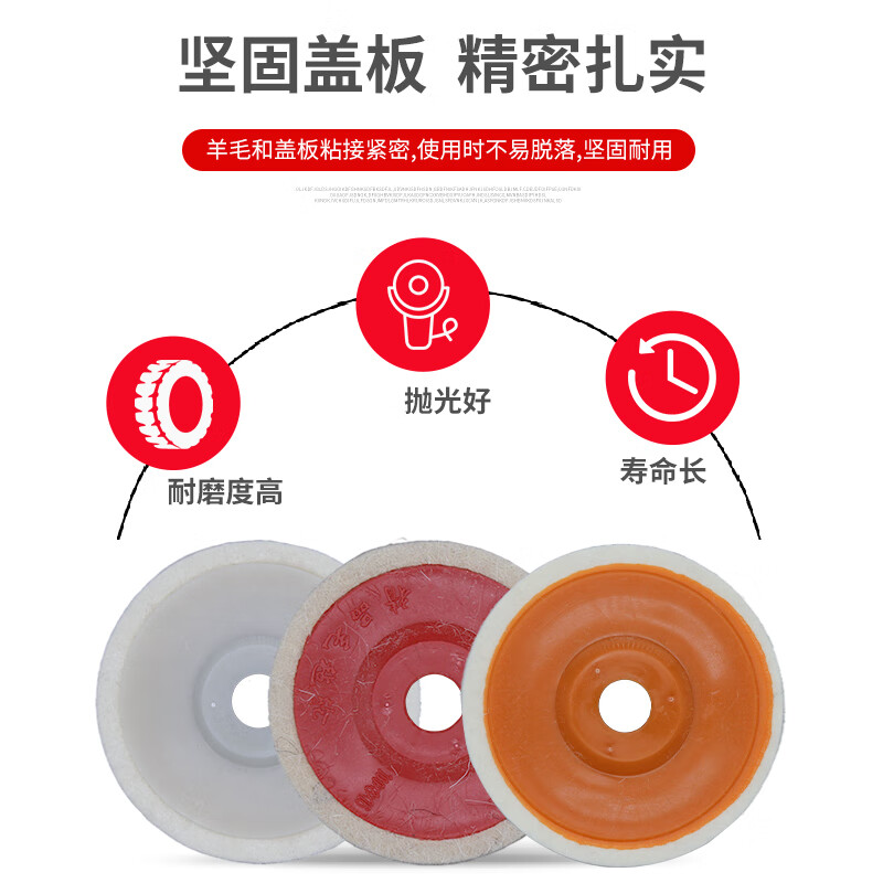 Nilewei (NLW) angle grinder grinding disc polishing wheel wool wheel 100 type felt wheel polishing disc polishing artifact polishing disc polishing disc fine wool model - thickness 8mm 2 pieces free wax block