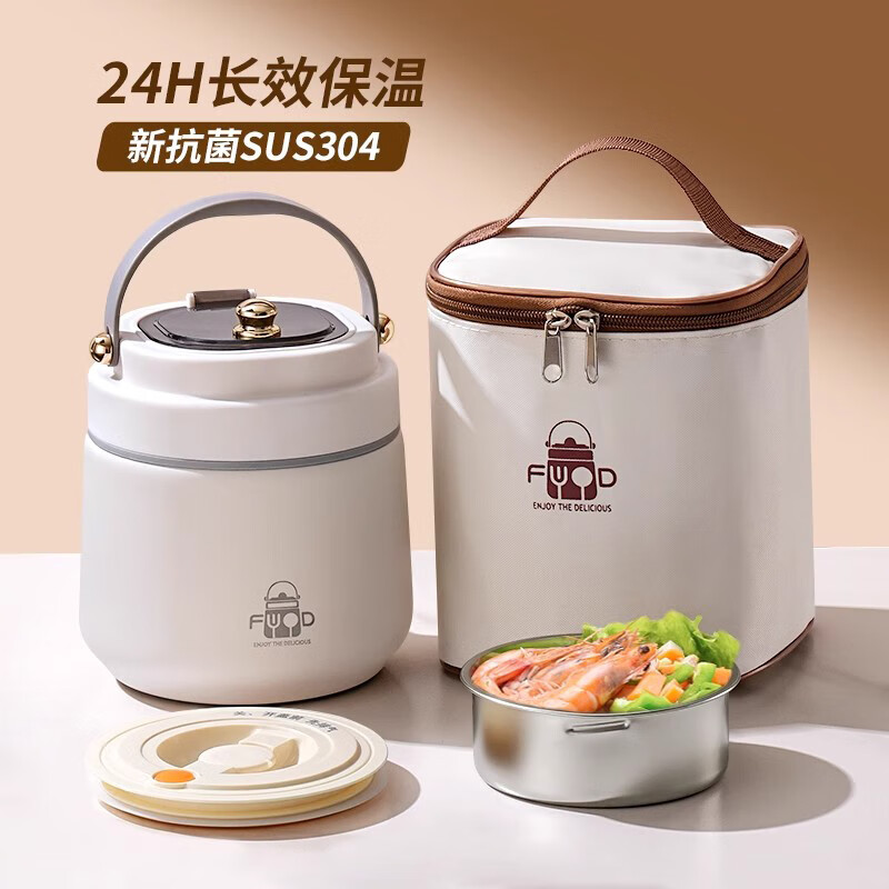 Ymer double-layer insulated lunch box, extra long, winter bucket, office workers bring lunch bucket, new style, chubby white little magic beans