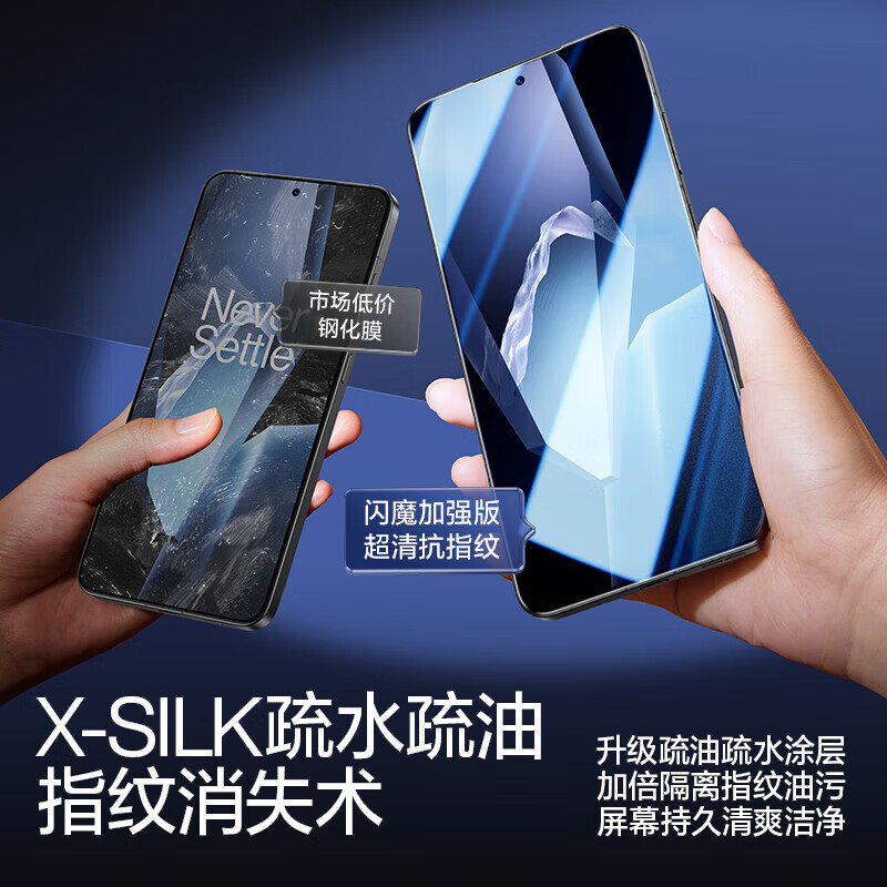 Flash Magic E-Sports Feel OnePlus ACE6/T tempered film suitable for ace6/t mobile phone film without black edges HD all-glass anti-fall, anti-fingerprint, anti-hand sweat, super smooth protective film Enhanced version 2 pieces丨Smooth top version E-sports must-have Ace6/T Universal E-sports feel