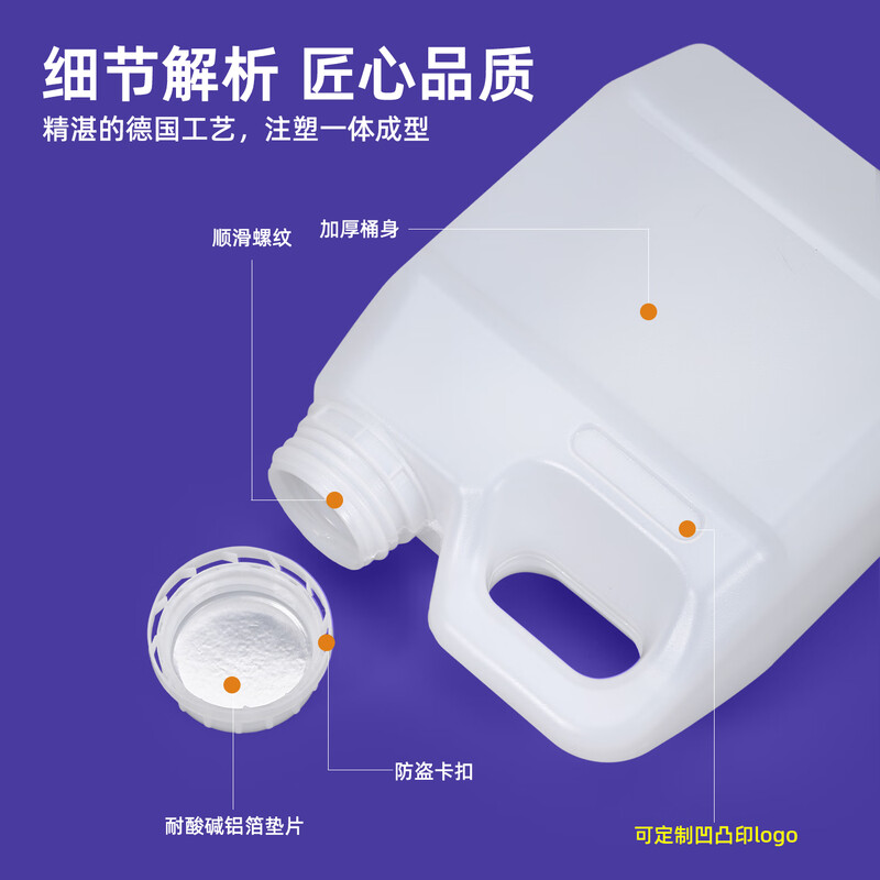 Metasequoia 2.5L translucent color thickened small square barrel plastic flat barrel food grade square wine barrel essence peanut oil barrel sauce vinegar wine bottle packaging barrel water barrel