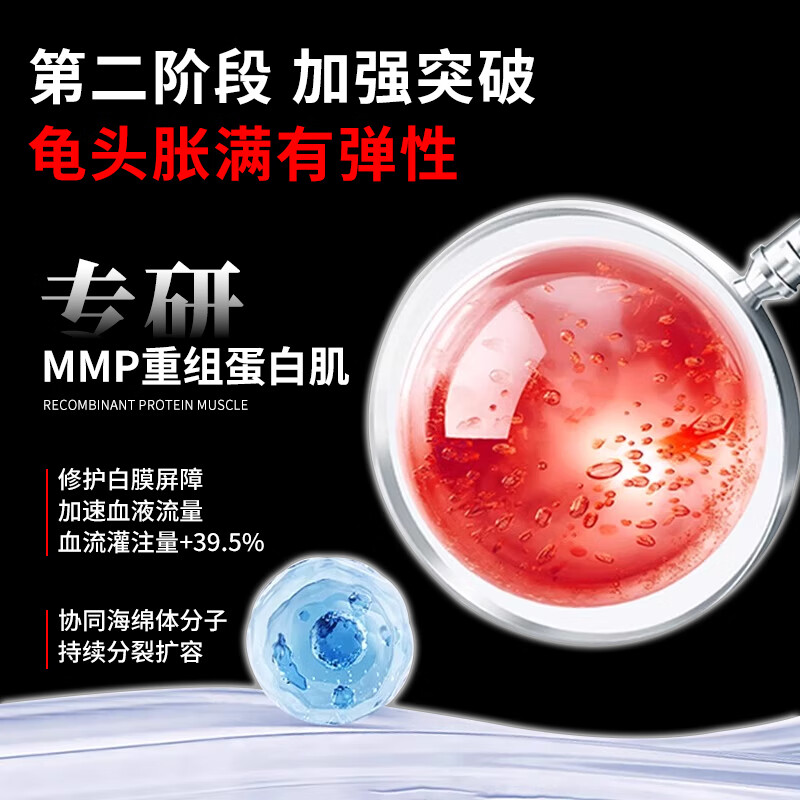 Donmiya imported men's damaged corpus cavernosum is repaired, enlarged, thickened, hardened, and secondary developed. Men's health care products. Seven bottles of vaginal diameter enlargement, long-lasting non-ejaculation, male penis enlargement, thickening, hardness, and length. Aphrodisiac, fast-acting erection, long-lasting non-ejaculation, enlargement, thickening, growth, adult venting pleasure.