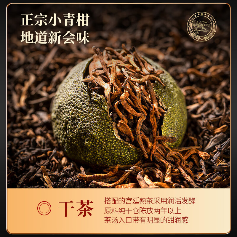 Mingjie Little Green Mandarin Tea Pu'er Ripe Tea 2025 New Tea Authentic Raw Sun-Dried Green Mandarin Fruit Tea Gift Box 500g
