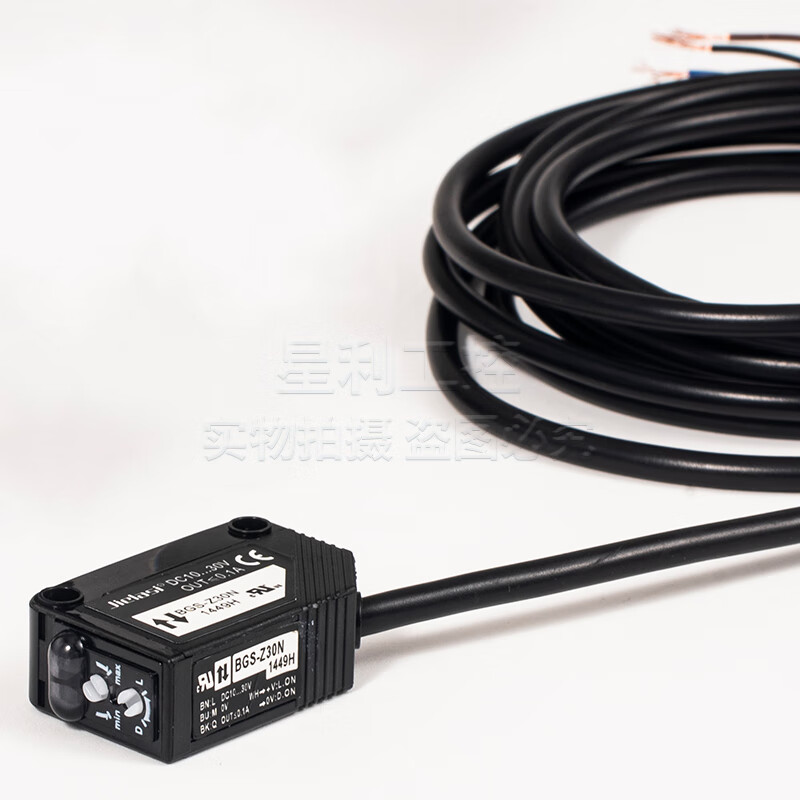 Photoelectric switch BGS-S08N BGS-2S30N Z10N 2S15N S30N ZL30N ZM30N Original consultation