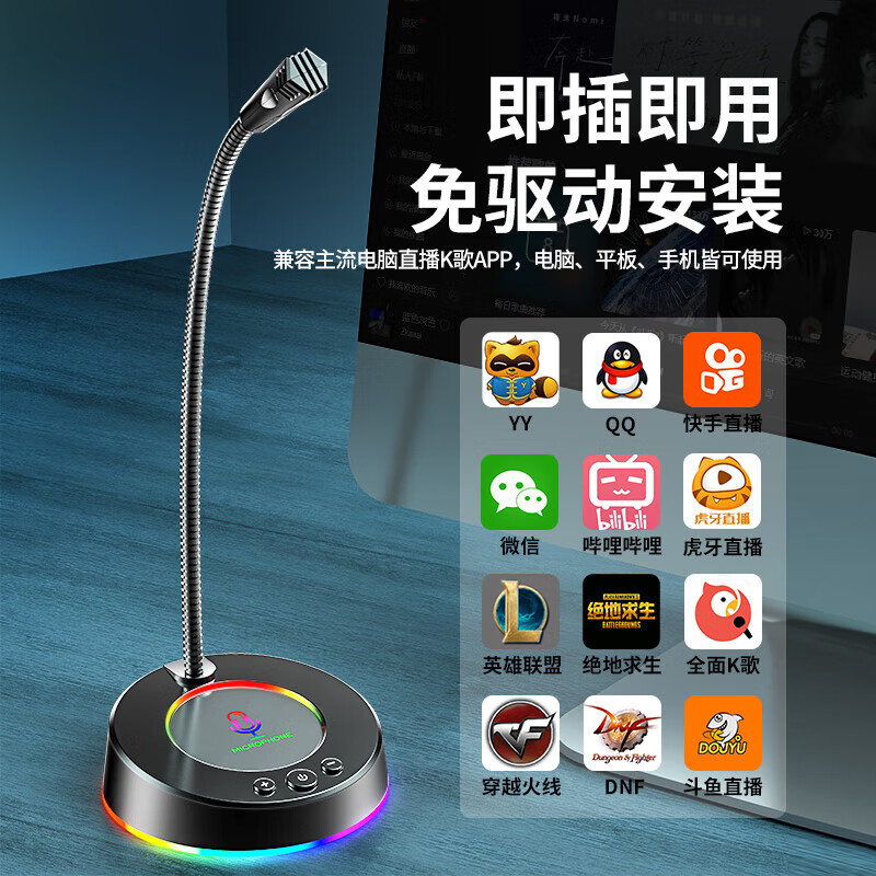 JD Logistics Computer Microphone Wired External Microphone Radio E-Sports Online Class Desktop Laptop Game Voice Recording Desktop Video Conference Live Broadcast 3.5mm Interface 1.5 Meter Cable