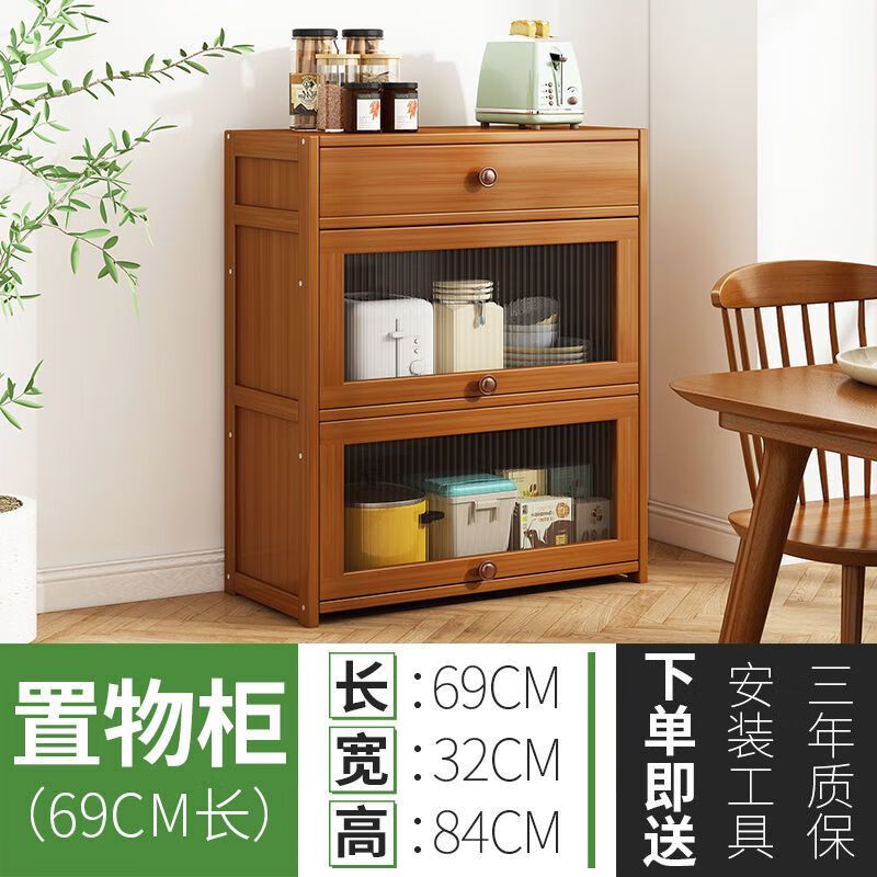 Xianqingyashe Nordic sideboard kitchen cupboard storage rack simple wine cabinet multi-functional home storage storage living room tea cabinet 70 double door sideboard with drawer
