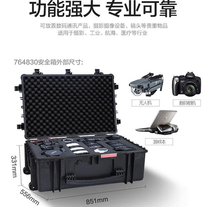 TSUNAMI trolley tool box with wheels hardware storage box industrial grade multi-layer electrical equipment box camera photography three-proof box empty box + sponge black 483720