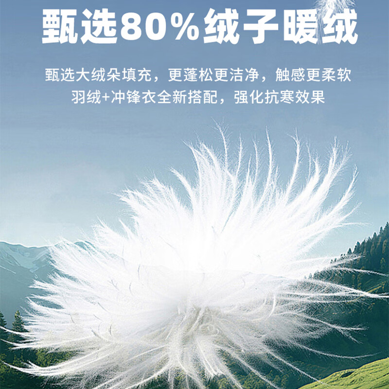 JEEP three-in-one assault jacket winter new windproof detachable hooded down liner warm men's jacket top