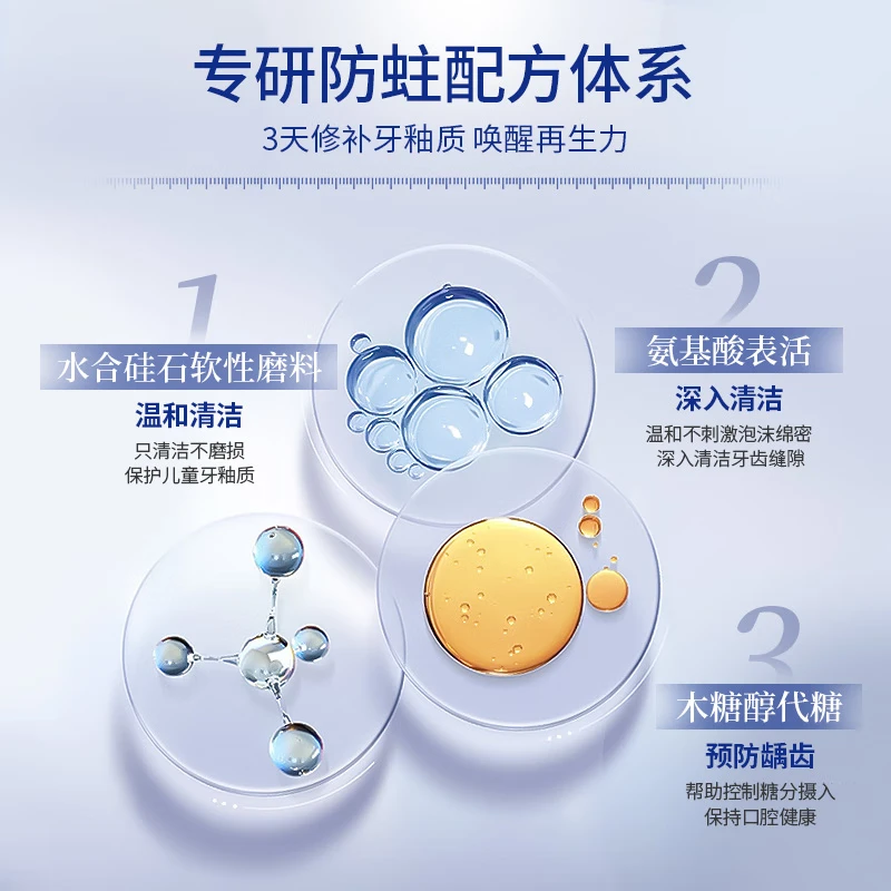 Children's toothpaste 3-12 years old containing fluoride and anti-moth children's Ora fluoride toothpaste gum care fresh breath 3 pack