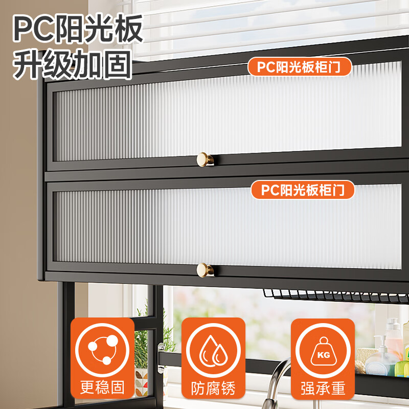 Jumeishi kitchen sink rack dish drainer with door dust-proof rack above cabinet countertop cupboard multi-functional storage rack Yaohei-double layer length 65cm+6 hooks+luxury set