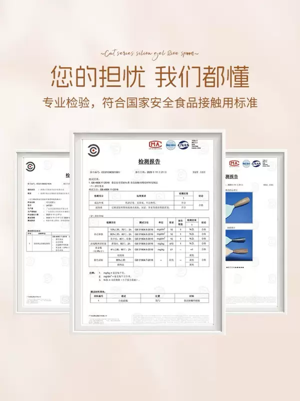 Yusenyi silicone rice spoon food-grade household non-damaging pot rice cooker rice-resistant high-temperature beech wood stand-up rice shovel spoon stand-up rice spoon (food grade silicone) translucent yellow