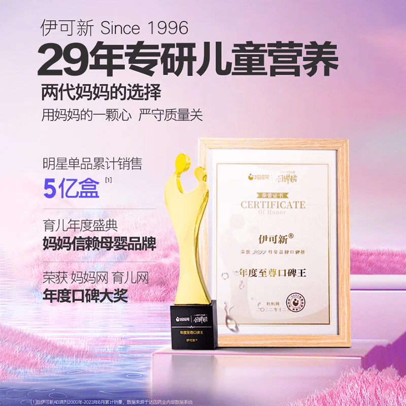 Ecoxin DHA algae oil + ARA double A infant capsule gel candy ultra-high purity no fishy smell 30 capsules 3 bottles of 90 capsules consolidated pack multiple good nutrition 30 capsules * 3 boxes