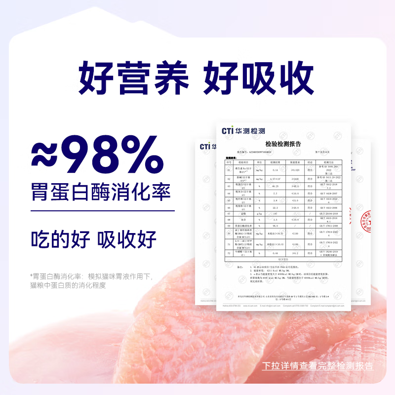 McFoody cat canned barf Bafu staple cat canned cat snacks wet food adult cat care urinary tract 100g*12 cans