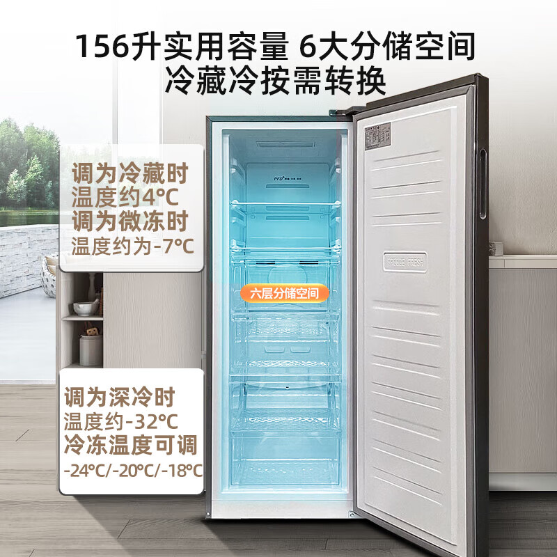 Xinfei Freezer Vertical Air-cooled Frost-free 130/156 Upgraded Level 1 Energy Efficiency Energy-Saving Frequency Converter-32 Deep-Cold Breast Milk Fresh Refrigeration Freezer Side-Opening Freezer Home Gray 156L Air-cooled Frost-free | 4 Drawers 2 Shelves