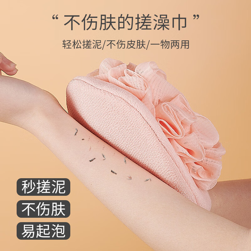 Xingfang bath towel double-sided bath towel gloves bath ball men and women household back rub powerful mud rub artifact with bath flower