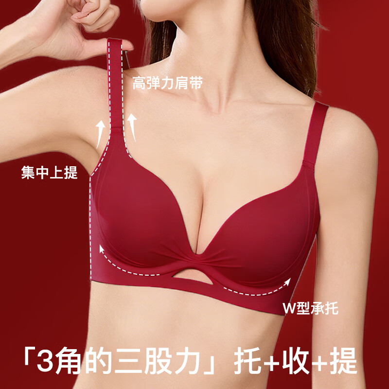 Xue Qianman's zodiac year red underwear set for women with small breasts gathered to look bigger for brides to get married sexy seamless bra autumn and winter gift box