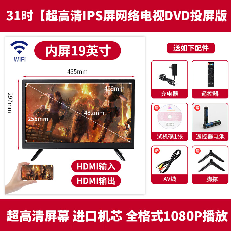 Hanguang's new ultra-clear large-screen mobile DVD player all-in-one vcd disc video player home EVD disc multi-function portable WiFi network TV for the elderly 31-inch ultra-high-definition mobile screen projection WiFi network TV DVD version official standard