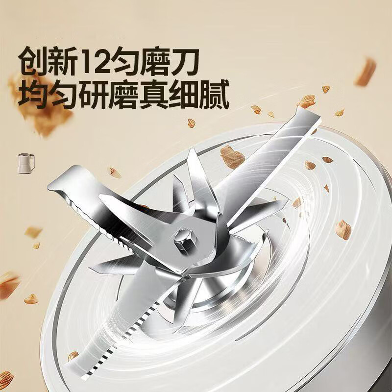 No Miyoupin grinder, ultra-fine grinder, traditional Chinese medicine grinder, whole grain grinder, small wall breaking machine for home use