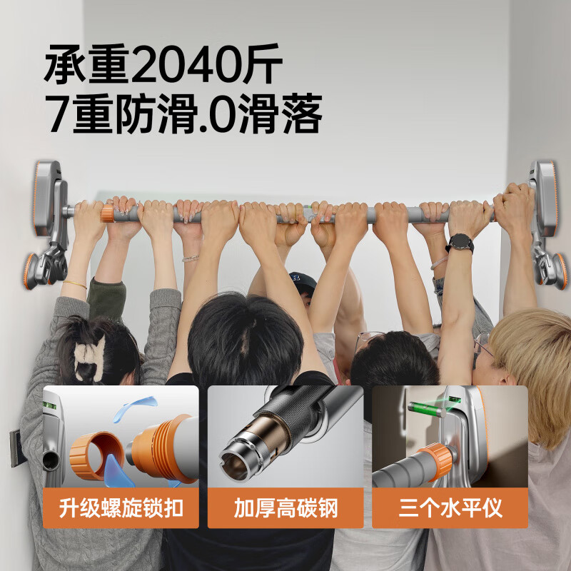 GERTHRON German horizontal bar pull-up device indoor home punch-free adjustable multi-functional ring fitness equipment three-legged support upgrade 95-135cm