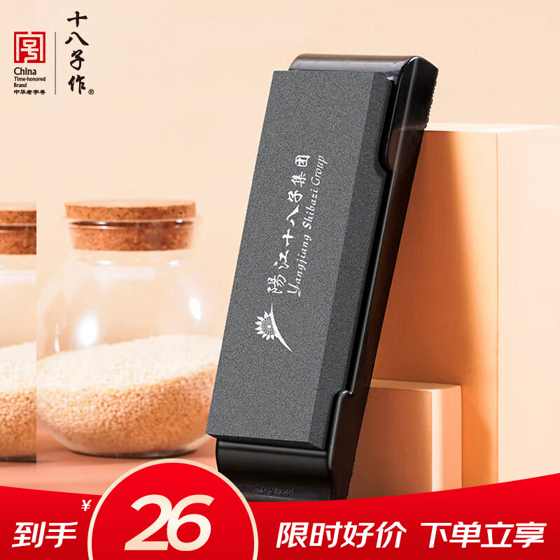 Shibazizuo Knife Sharpening Tools Re-sharpening Kitchen Knife Knives to Restore Sharpness Whetstone SM-03