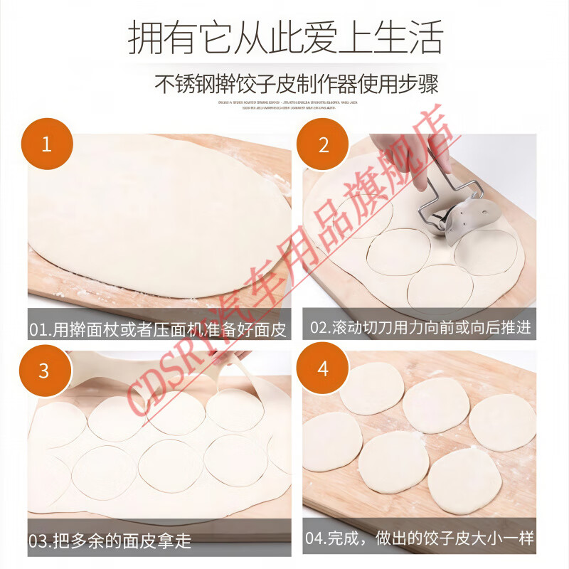CLCEY new dumpling skin rounder household stainless steel dumpling skinner kitchen cutting round dumpling round skin press mold upgraded dumpling slicer 1 piece efficient skin removal