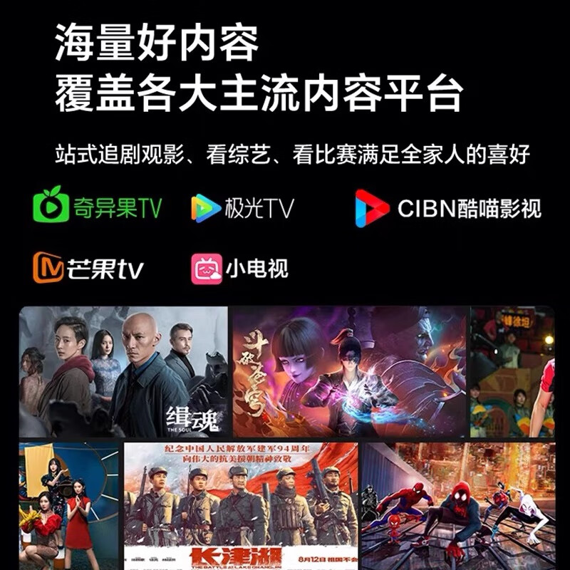 Xiaomi (MI) 4K ultra-high definition smart voice network wifi LCD TV ultra-thin eye protection full screen EA flat screen TV 75 inches smart network version (comes with base and hanger)