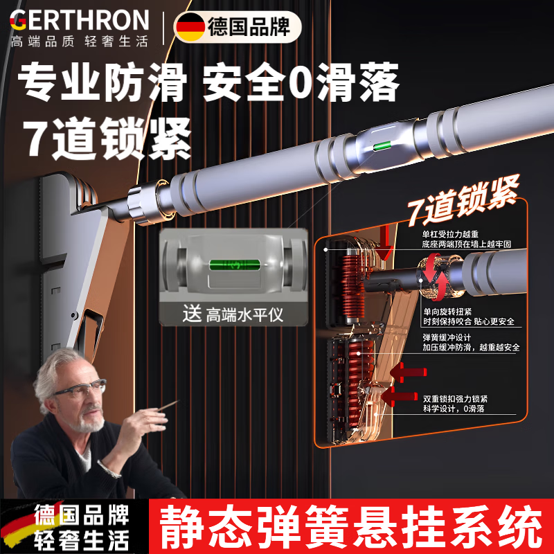 GERTHRON German horizontal bar pull-up device indoor home lumbar disc assist device thickened ring adult training equipment upgraded ring model 96-120cm + ring 2025 new upgrade