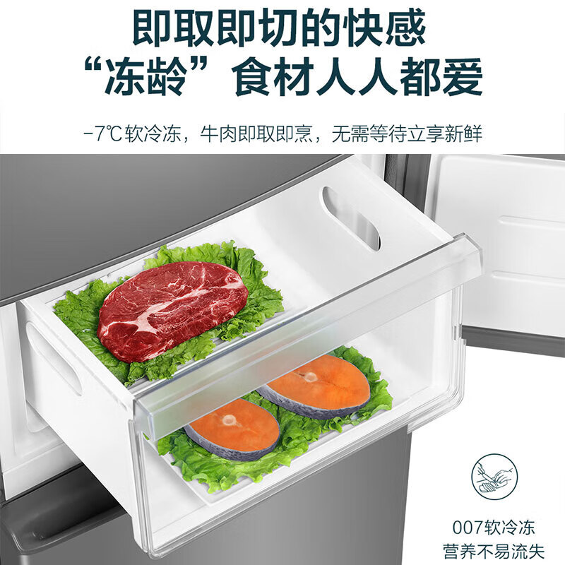 Haier produces refrigerator 218 liters three-door energy-saving low-noise rental household large-capacity refrigerator three-door Tongshuai mid-door soft-freezing small energy-saving deep-freezing quick-freezing refrigerator Haier Smart Home 218 liters three-door smart refrigerator