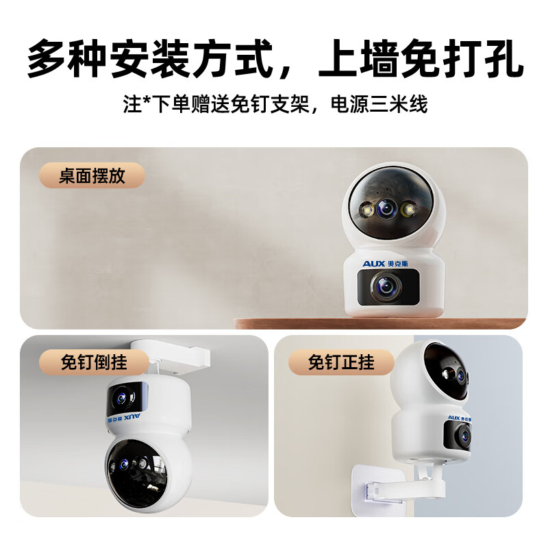 Oaks 12-megapixel AI wireless camera 4G without network, lifetime free mobile phone remote home indoor plug-free 360-degree monitor with night vision