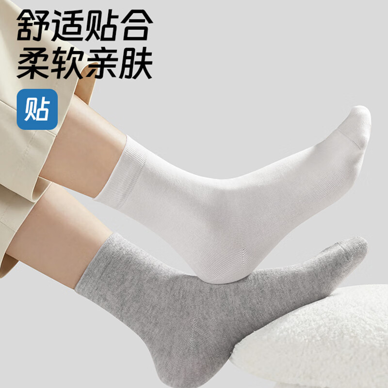 Korlock 7A Antibacterial Disposable Socks for Men and Women Daily Disposable Deodorant and Sweat-absorbent Business Travel Disposable Socks Travel Wash-Free and Breathable