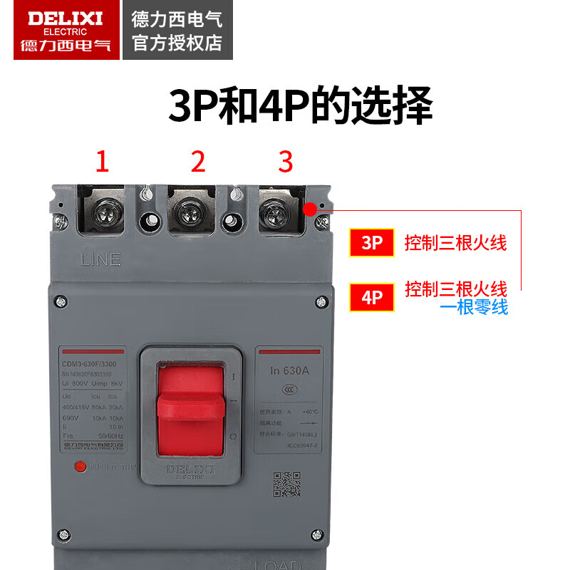 Molded case circuit breaker CDM3S air switch CDM3 3 250A 4p