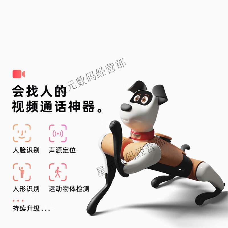 WEILANBabyAlpha A2 Azure Alpha Robot Dog New Generation Artificial Intelligence Robot Dog Technology Dog A2 Pro Pearlescent White