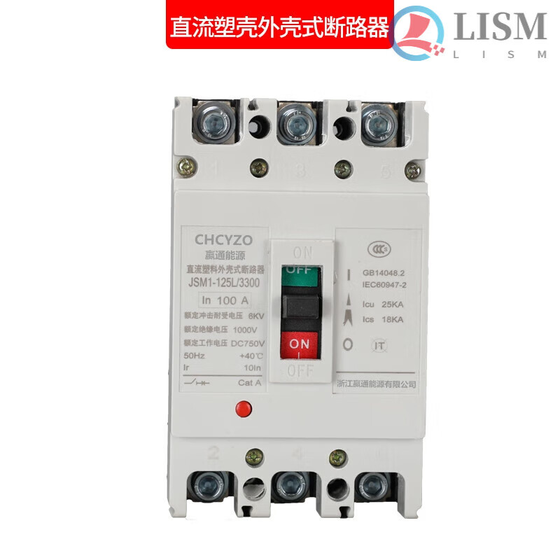 DC molded case circuit breaker DC500V photovoltaic air switch 100A250A 400A UPS DC air switch 3P 2P 40A