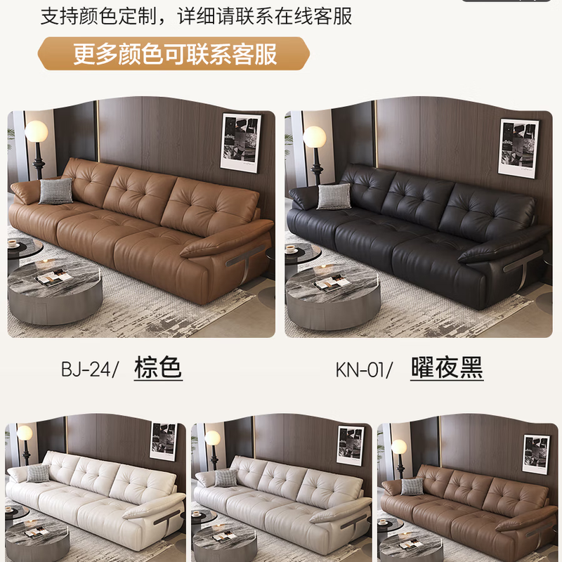 Sanskrit 2025 new style Yunduo leather sofa living room size apartment straight row modern light luxury leather art first layer cowhide sofa